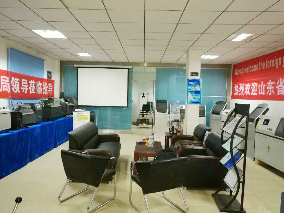 <strong>中奧展廳</strong>